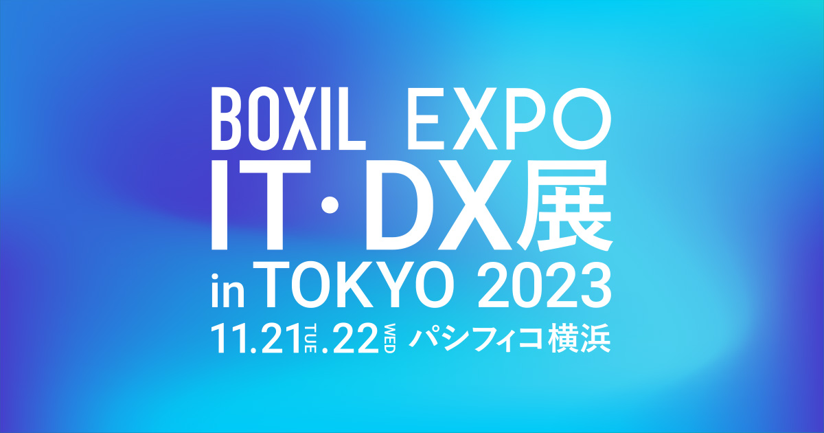 Boxil Expo IT.DX
